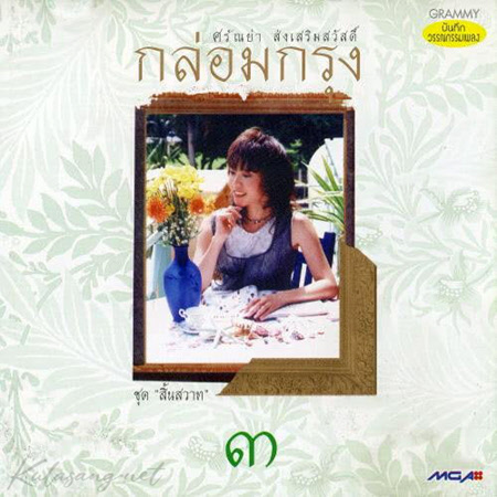 Cover-3.jpg