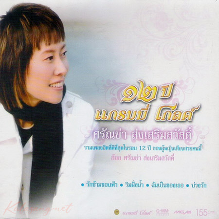 Cover.jpg