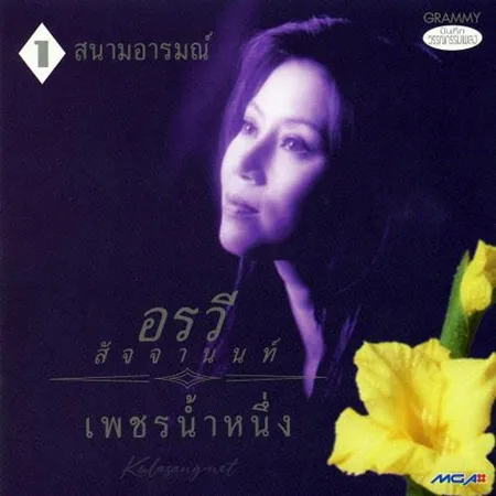 Cover.webp