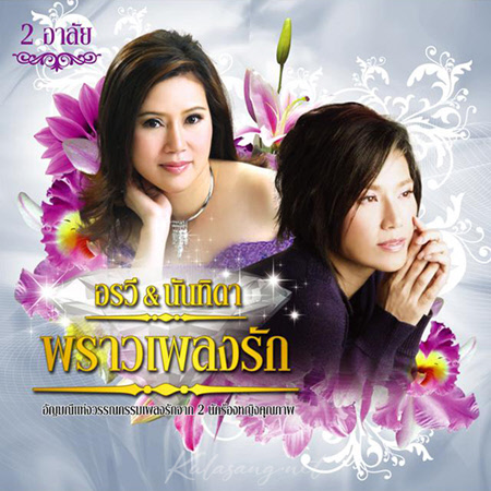 Cover-2.jpg