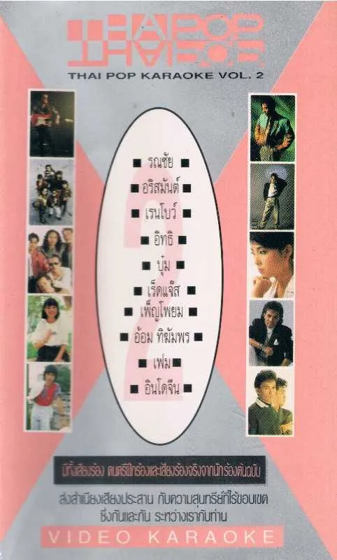 ปก.webp