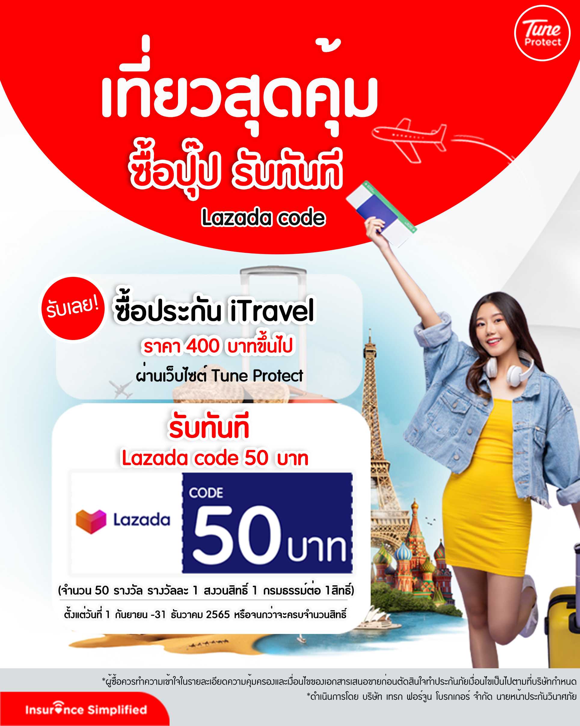 BuyiTravel_02.jpg