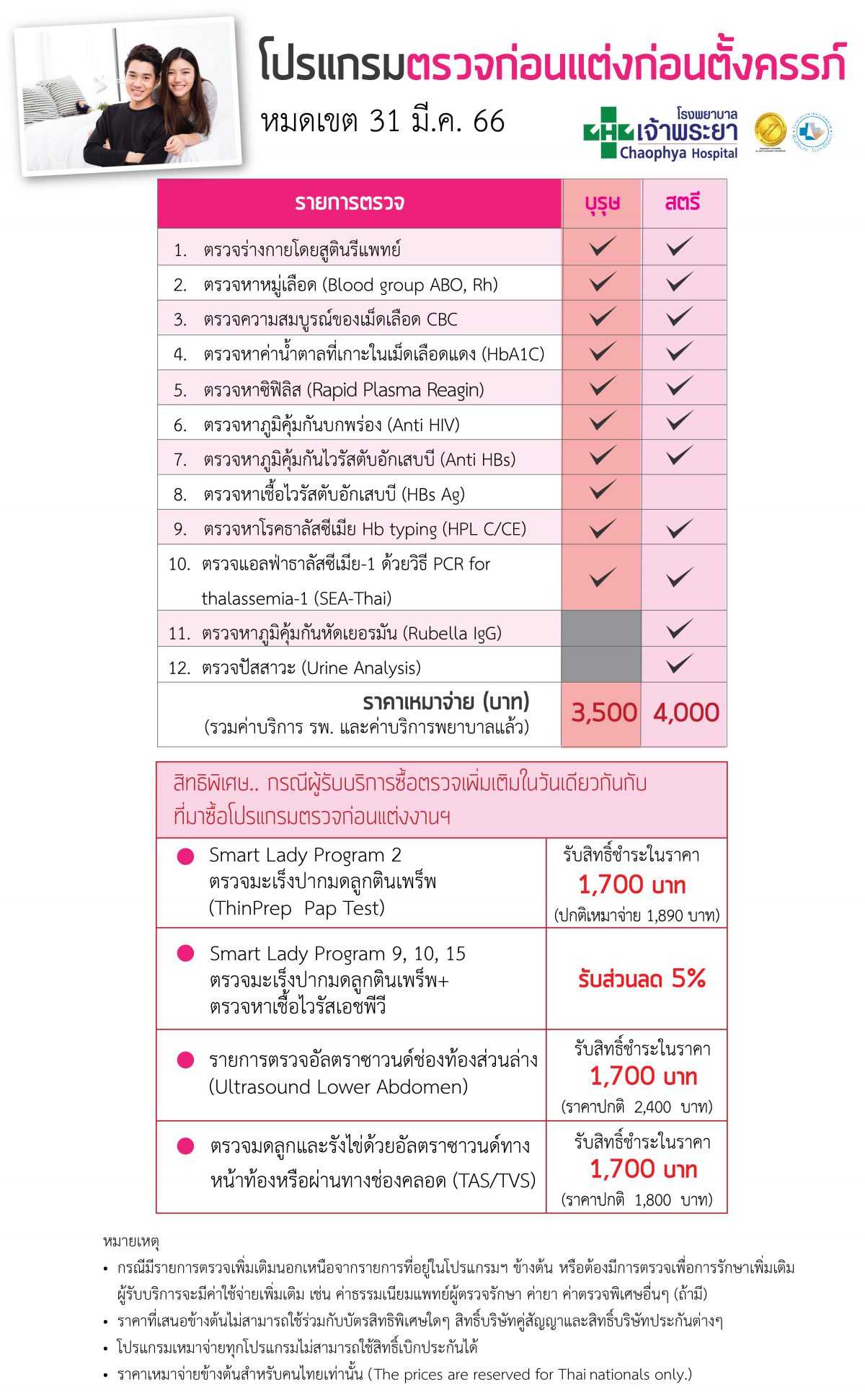 Smart-Lady-0266-1200x1942.jpg