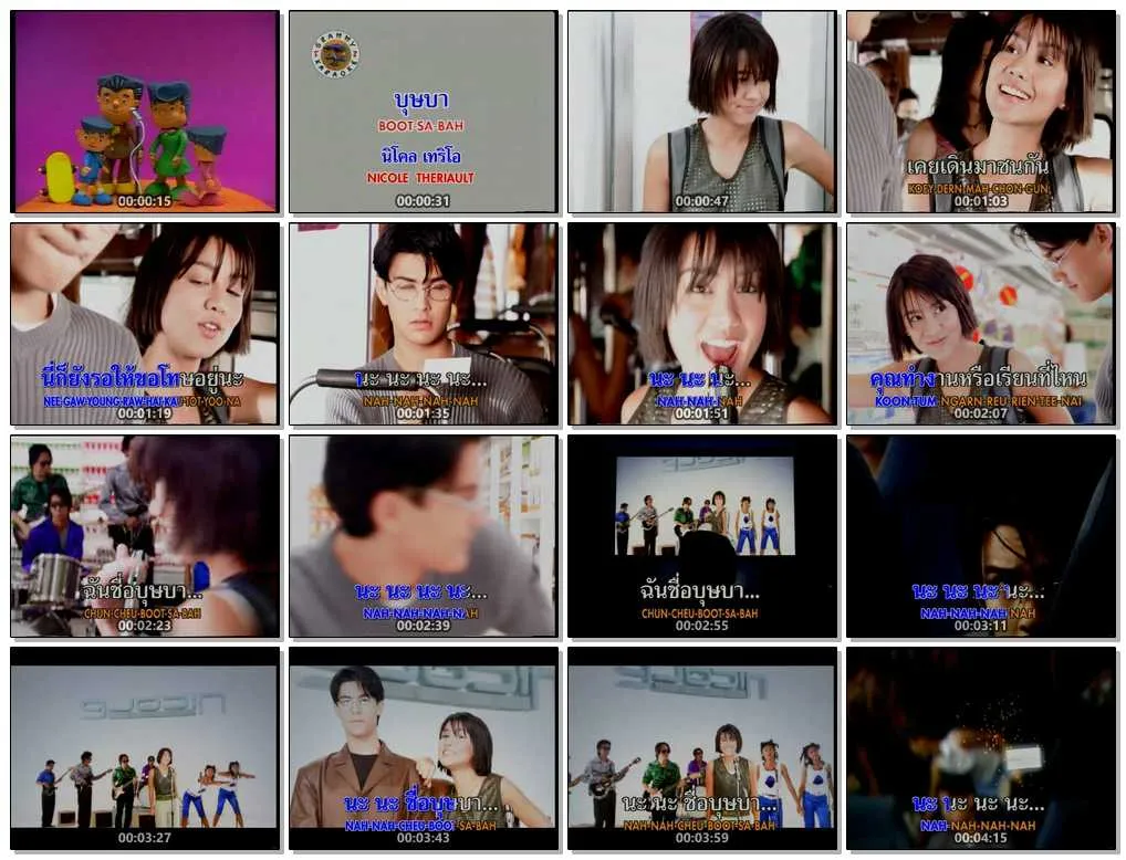 01. บุษบา.DAT.webp
