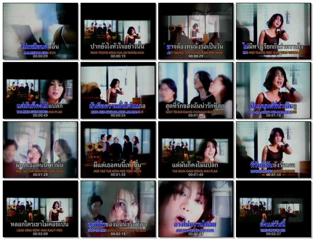 05. เปรี้ยวใจ.DAT.webp