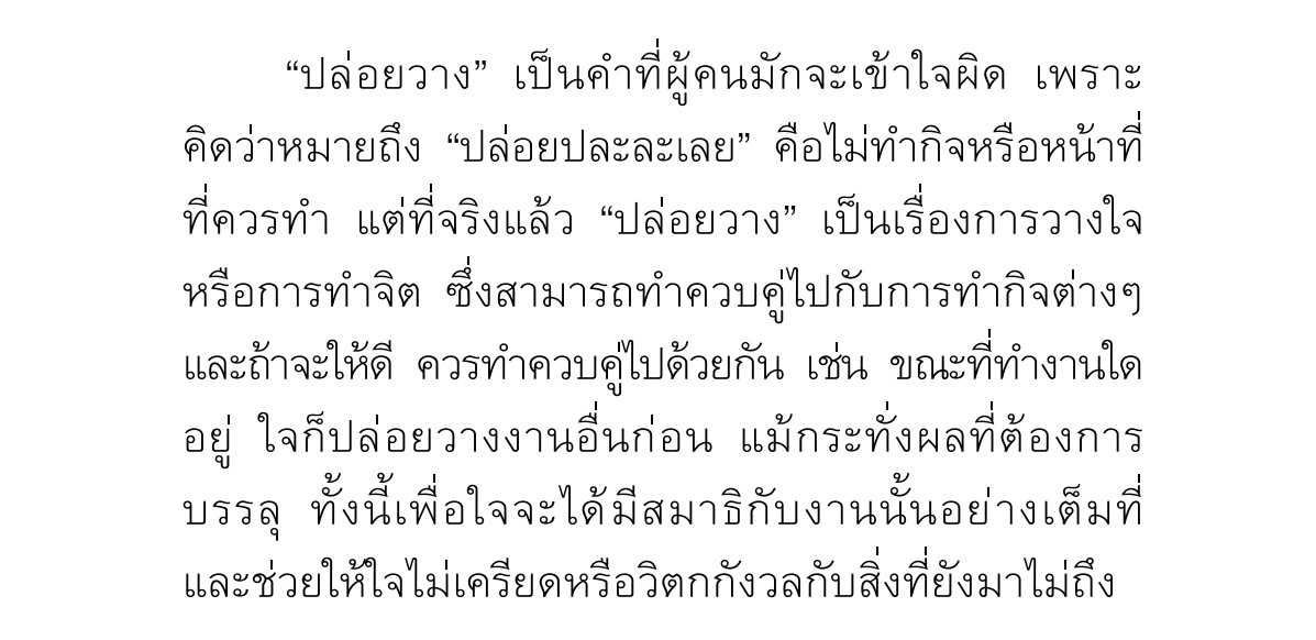 ทำดี01.jpg