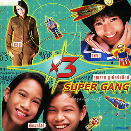 Cover.jpg