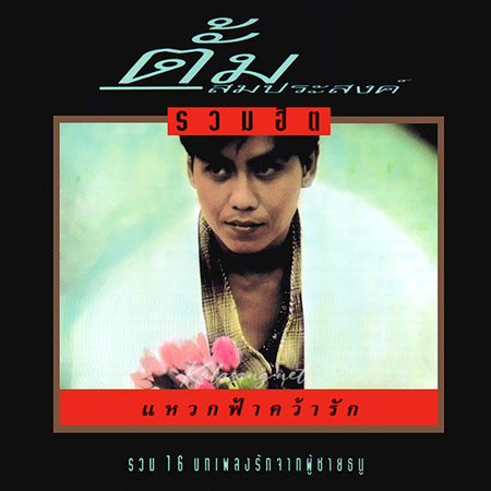 Cover.jpg