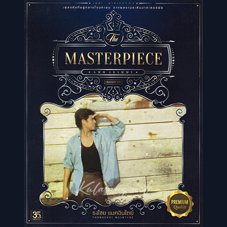 เบิร์ด ธงไชย - The Masterpiece (FLAC)