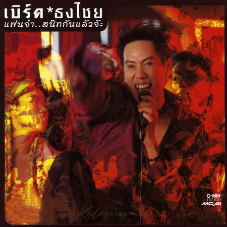 Cover.webp