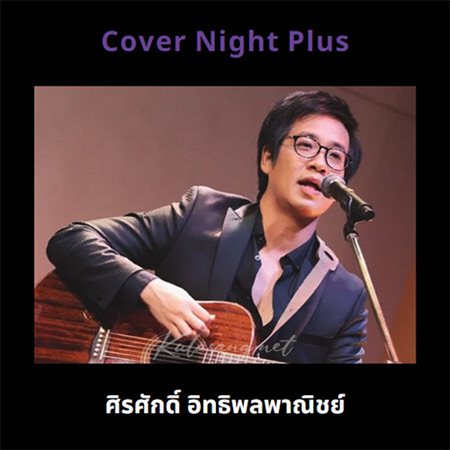 Cover.jpg
