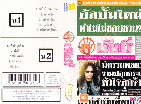 Cover.jpg