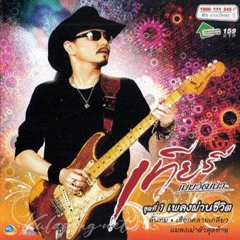Cover.jpg