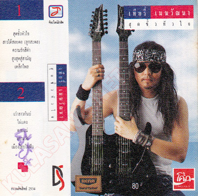 Cover.jpg