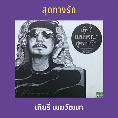 Cover.webp