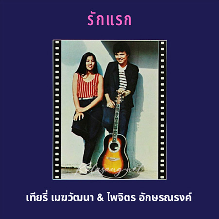 Cover.jpg