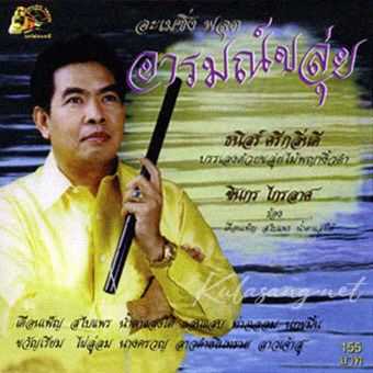 Cover.jpg