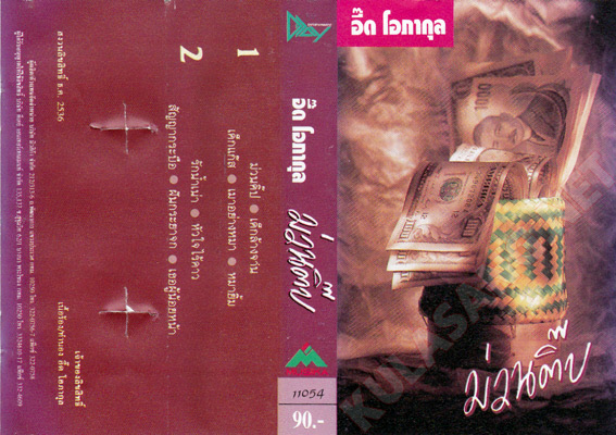 Cover.jpg
