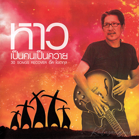 Cover.jpg