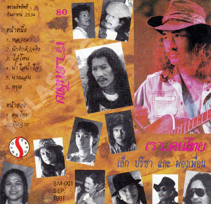 Cover.jpg