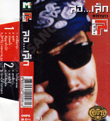 Cover.jpg