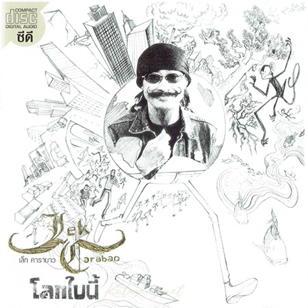 Cover.jpg