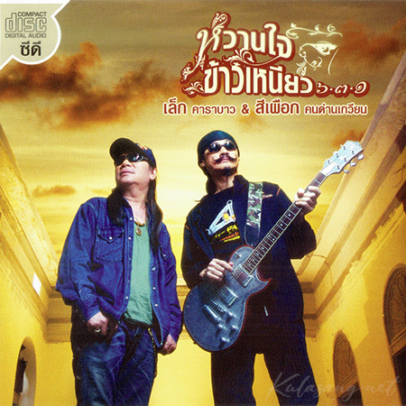 Cover.jpg