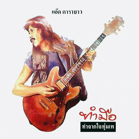 Cover.jpg