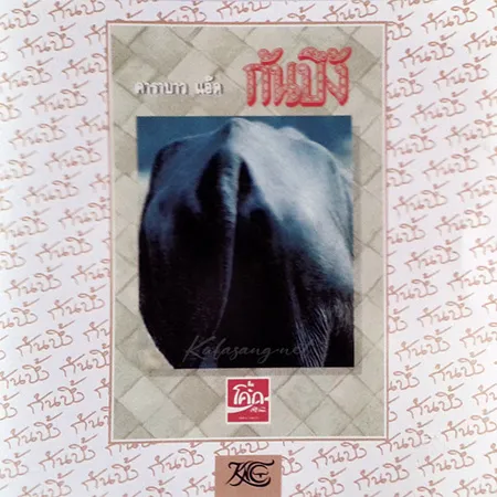 Cover.webp