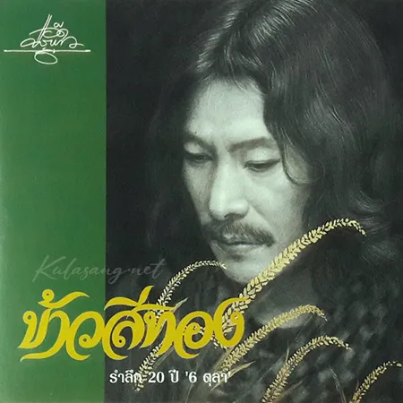 Cover.webp