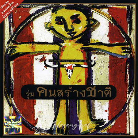 Cover.jpg