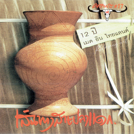 Cover1.jpg