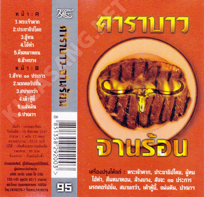 Cover.jpg