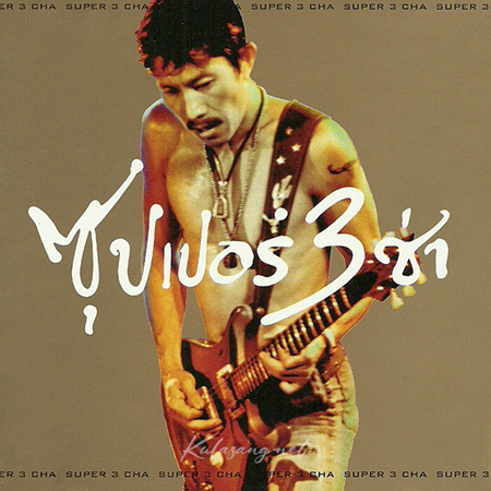 Cover.jpg