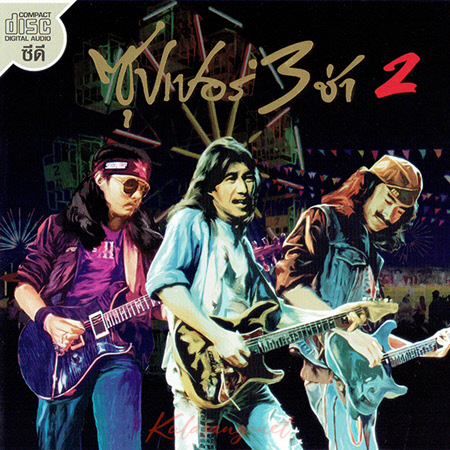 Cover.jpg