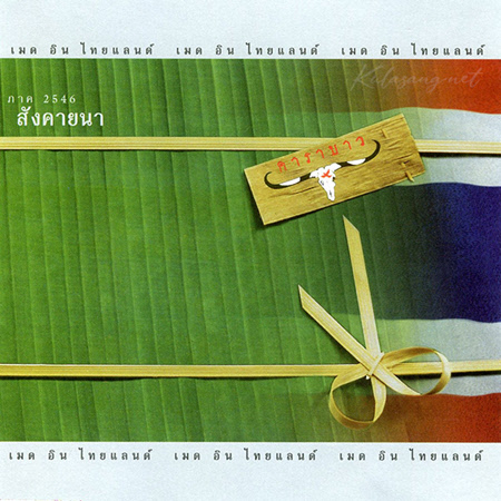 Cover.jpg