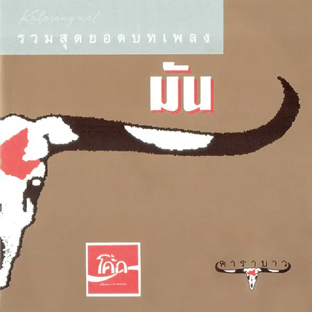 Cover.webp