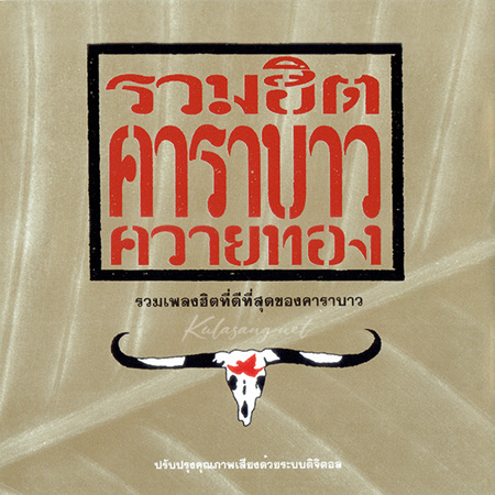 Cover.jpg