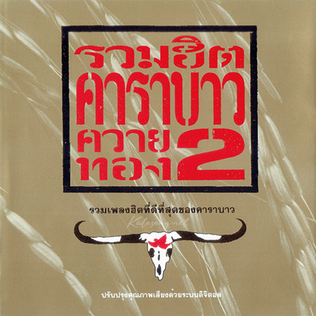Cover.jpg