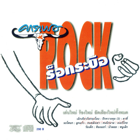 Cover.jpg
