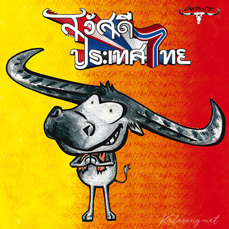 Cover1.jpg