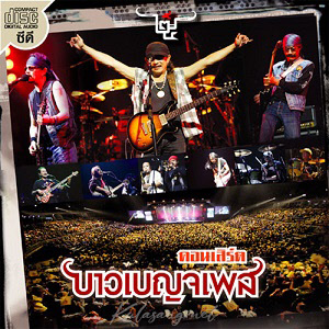 Cover.jpg