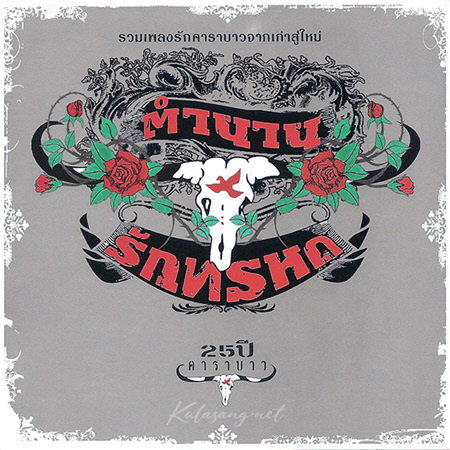 Cover.jpg
