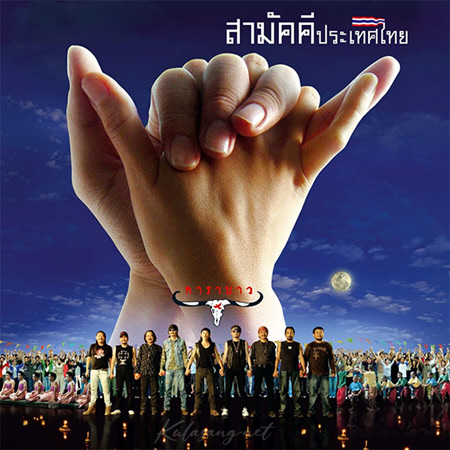 Cover.jpg
