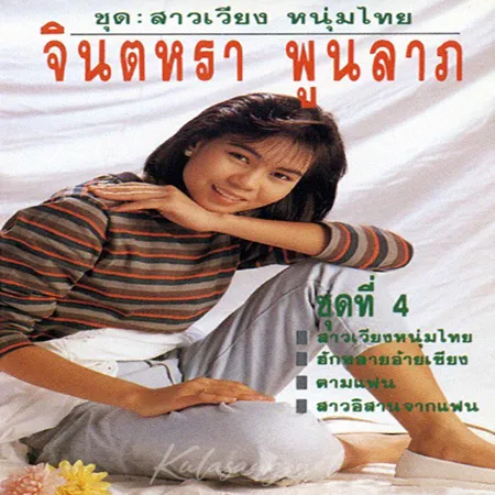 Cover.webp