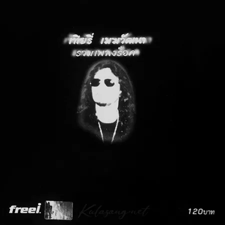 Cover.webp