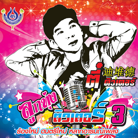 Cover.jpg