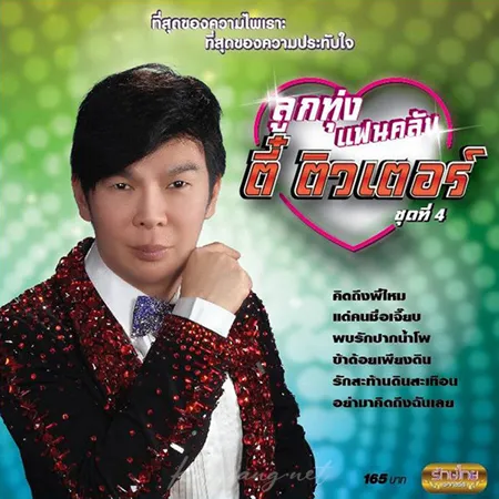 Cover.webp