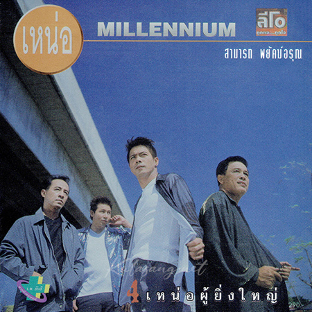 Cover.jpg