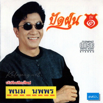 Cover.jpg
